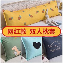 長枕頭雙人情侶專用全棉薄低枕芯護頸椎枕助睡眠1.5米一體長條枕  露天市集  全台最大的網路購物市集 歷史價格詳細信息