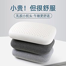 夏季冰絲午睡枕趴趴枕頭小學生桌上趴睡枕抱枕辦公室午休神器兒童 歷史價格詳細信息