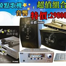超值特賣?音響落地腳架 hifi避震環繞音箱支架 托盤墊板 金屬實木底座機架  露天拍賣 歷史價格詳細信息