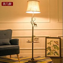 茶幾 客廳茶几 茶几 大茶几 客廳茶几桌 茶几桌 客廳桌 歷史價格詳細信息