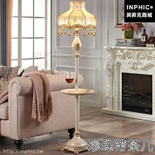 INPHIC-美式鐵藝餐桌咖啡桌椅酒吧桌實木會議辦公桌工業水管桌書桌椅_S1877C 歷史價格詳細信息