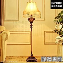 INPHIC-歐式古典高背餐椅 後現代椅子接待洽談椅休閒布藝椅_S1910C 歷史價格詳細信息