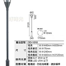 led時光隧道屏 室內ph4全彩拱型屏p1.8p2p3led異形屏深圳製作 歷史價格詳細信息