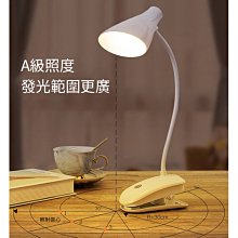 LED充電檯燈USB充電護眼檯燈 歷史價格詳細信息