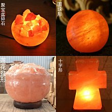 喜馬拉雅鹽燈雕刻鹽燈床頭燈造型鹽燈巖石燈可調光 歷史價格詳細信息