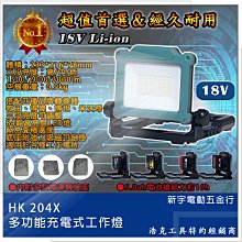 含稅【新宇電動五金行】美國摩斯 Morse 往復式鑽石鋸片 金屬鋸片 水泥鋸片 磚塊 玻璃纖維 長度9吋！(特價) 歷史價格詳細信息