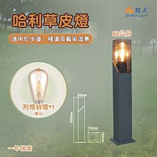 舞光 LED-DLNE7-BK 7W 3000-6500K 調光調色 全電壓 貴族黑 海王星 檯燈 _ WF431240 歷史價格詳細信息