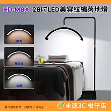 紋繡U盤視頻教程素材學習課霧眉紋眉毛眼唇全臉定妝初學優盤視頻 歷史價格詳細信息