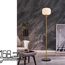 【168 Lighting】典雅氣質《布罩立燈》大款GE 81193-2 歷史價格詳細信息