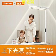 學習護眼書房學習燈/夜燈/睡眠燈 遙控款插電小臺燈 無極三色變光  書桌燈 臥室燈 歷史價格詳細信息