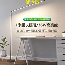 LED落地燈 客廳燈 護眼燈 床頭燈臥室檯燈護眼床頭燈INS立式地燈 落地燈 閱讀燈 氛圍燈 氣氛燈  露天市集 歷史價格詳細信息