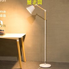 北歐現代LED閱讀燈 落地燈/氛圍燈/檯燈/床頭立燈 附遙控 歷史價格詳細信息