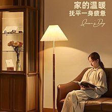 百褶落地燈客廳沙發旁邊釣魚燈臥室設計師創意日式嚴選家裝檯燈 歷史價格詳細信息