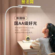 國AA級離線智能語音落地燈護眼檯燈臥室鋼琴燈閱讀檯燈學習專用燈  露天市集  全臺最大的網路購物市集 歷史價格詳細信息