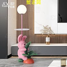 兔子裝飾擺件大型落地燈卡通客廳電視櫃家居飾品搬家禮物喬遷新居 歷史價格詳細信息