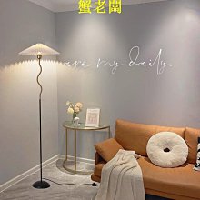 百褶落地燈客廳沙發旁邊釣魚燈臥室設計師創意日式嚴選家裝檯燈 歷史價格詳細信息