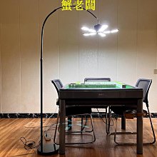 麻將專用燈通用臺燈護yan燈LED節能麻將桌燈牌照明燈調節防眩暈 歷史價格詳細信息