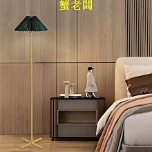 百褶落地燈客廳沙發旁邊釣魚燈臥室設計師創意日式嚴選家裝檯燈 歷史價格詳細信息