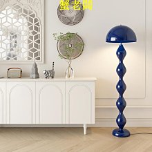 北歐蘑菇造型落地燈 三色變光小號立燈 歷史價格詳細信息