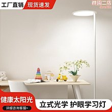 高亮護眼學習屏幕閱讀臺燈24瓦長臂維修床頭學生遙控多電腦雙頭燈 歷史價格詳細信息