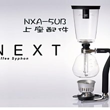 龐老爹咖啡 HARIO 日本玻璃王 虹吸式咖啡壺專用 塞風壺 鹵素光爐 電光爐 BGSN-350 鹵素燈管 配件專屬賣場 歷史價格詳細信息