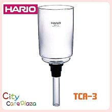 【城市咖啡廣場】HARIO 虹吸壺 MCA-3 下座 歷史價格詳細信息
