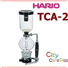 【城市咖啡廣場】HARIO 虹吸壺 MCA-3 下座 歷史價格詳細信息