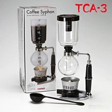 【城市咖啡廣場】HARIO 虹吸壺 MCA-3 下座 歷史價格詳細信息