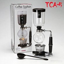 【城市咖啡廣場】HARIO 虹吸壺 MCA-3 下座 歷史價格詳細信息