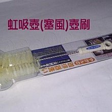 (玫瑰Rose984019賣場))台灣製 白柄棕刷~洗鍋去油.棕刷本身也不卡油.適用不沾鍋(刷流理臺.浴廁皆可) 歷史價格詳細信息