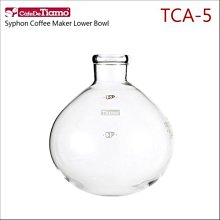 Tiamo TCA-3人份虹吸壺附酒精燈組 金色 SGS合格 *HG2374 (711039088) 歷史價格詳細信息