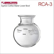 TIAMO 虹吸壺 濾器(附矽膠圈) TCA/RCA/NCA/MCA/SCA/DCA/50A適用 *HG2609 歷史價格詳細信息