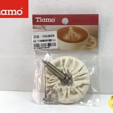 TIAMO 虹吸壺 濾器(附矽膠圈) TCA/RCA/NCA/MCA/SCA/DCA/50A適用 *HG2609 歷史價格詳細信息