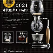 龐老爹咖啡 HARIO 日本玻璃王 虹吸式咖啡壺專用 塞風壺 鹵素光爐 電光爐 BGSN-350 鹵素燈管 配件專屬賣場 歷史價格詳細信息