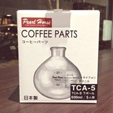 Tiamo TCA-3人份虹吸壺附酒精燈組 金色 SGS合格 *HG2374 (711039088) 歷史價格詳細信息