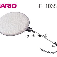 【豐原哈比店面經營】盧安達 穆莎莎合作社 水洗處理 歷史價格詳細信息