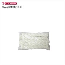 Tiamo 咖啡生活館【HC7110 BZ】Tiamo 1503B 斜口拉花杯(玫瑰金)650cc (尖口) 歷史價格詳細信息