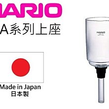 【沐湛伍零貳】日本製HARIO V-60 (VCS-01B) 微波耐熱玻璃壺 450cc 咖啡壺 花茶壺 黑 歷史價格詳細信息