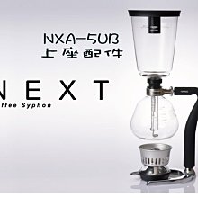 龐老爹咖啡 HARIO 日本玻璃王 虹吸式咖啡壺專用 塞風壺 鹵素光爐 電光爐 BGSN-350 鹵素燈管 配件專屬賣場 歷史價格詳細信息