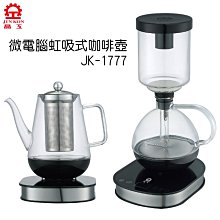 【家電購】缺貨~KOLIN 移動式空調 (定頻單冷) KD-201M02 移動式冷氣 KD201M02 歷史價格詳細信息