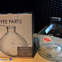 HARIO 虹吸式咖啡壺TCA-5 一組 歷史價格詳細信息