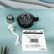 【HARIO】愛情白鴿濾紙20張 5入組 VCFL-02-20W 歷史價格詳細信息