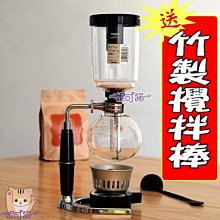 【日本HARIO】虹吸式咖啡壺-共3款《拾光玻璃》 歷史價格詳細信息
