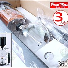 虹吸壺咖啡壺煮咖啡器具滴漏咖啡過濾手衝套裝虹吸式咖啡壺分享壺 歷史價格詳細信息