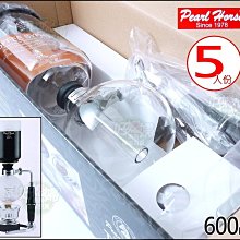 虹吸壺咖啡壺煮咖啡器具滴漏咖啡過濾手衝套裝虹吸式咖啡壺分享壺 歷史價格詳細信息