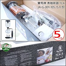 虹吸壺咖啡壺煮咖啡器具滴漏咖啡過濾手衝套裝虹吸式咖啡壺分享壺 歷史價格詳細信息