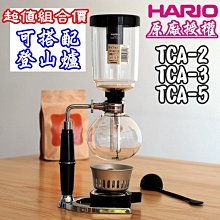 寶馬登山休閒小瓦斯爐 JA-WS-1012 歷史價格詳細信息