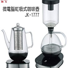 【彰化購購購】日本象印微電腦電子鍋10人份 NS-ZEF18【彰化市可自取】 歷史價格詳細信息