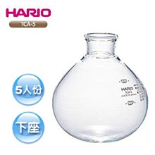HARIO 虹吸式咖啡壺TCA-5 一組 歷史價格詳細信息
