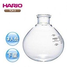HARIO 虹吸式咖啡壺TCA-3 一組 歷史價格詳細信息